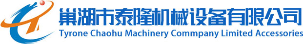 余姚市賽鈴電子科技有限公司